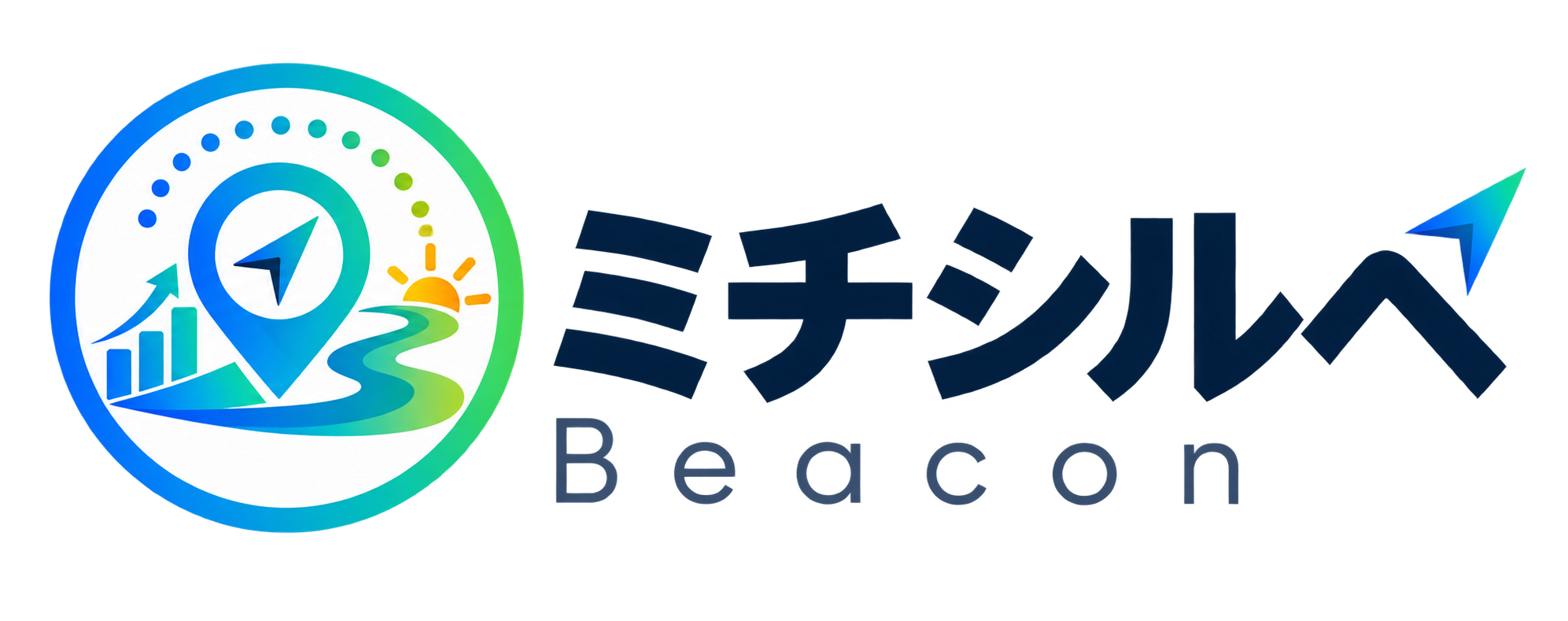 ミチシルベ Beacon